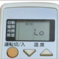 エアコン隠しコマンドでテストモードに入る方法