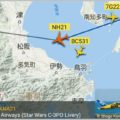 世界中の飛行機の位置が分かるマニア必携アプリ