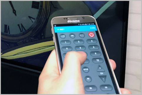 不要スマホをTVリモコンにするアプリが超便利