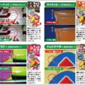 チョコボールで銀のエンゼルを当てる最新攻略法