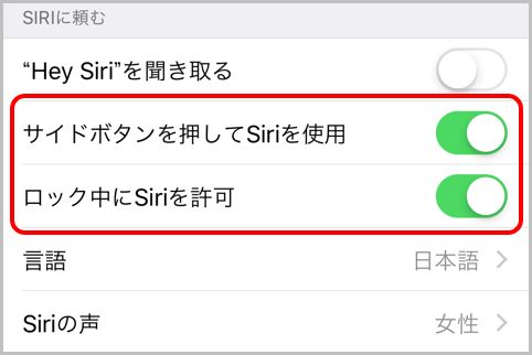 iPhoneがロック中に操作される危険性とその対策