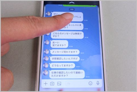 LINEで既読をつけないで内容を読む最新テク