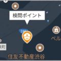 「カーナビ・レー探・ドラレコ」をスマホで実現
