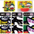 大幅リニューアルしたヤッターメンの当たり攻略