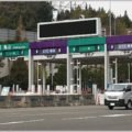 IC付近のホテル盗聴波を発見しにくくなった理由