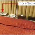 仕掛けられた盗聴器から聞こえてくる音声とは?
