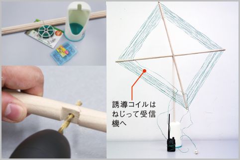 100均の自作ループアンテナでAMラジオ快適受信