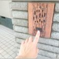 NHK集金人「見てないから契約しない」が効果的