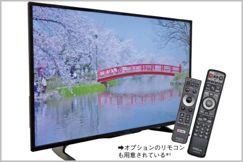 10万円で買えるおすすめチューナー内蔵4Kテレビ