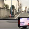 レーザーに対応したレーダー探知機を実走テスト