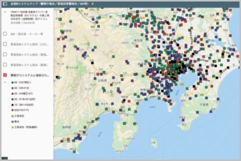 全国のN端末を網羅した「Nシステムマップ」とは