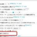 YouTubeの動画広告を自動的にブロックする方法