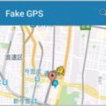 スマホのGPS位置情報を偽装できるAndroidアプリ