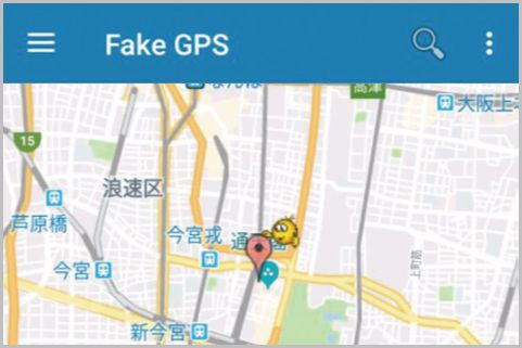 スマホのGPS位置情報を偽装できるAndroidアプリ