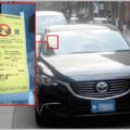 外交官ナンバーは見逃す?駐禁の都市伝説を検証