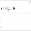 iPhone標準アプリと置き換えたくなる無料アプリ