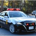 同じクラウンでも違う危険なパトカーの見分け方