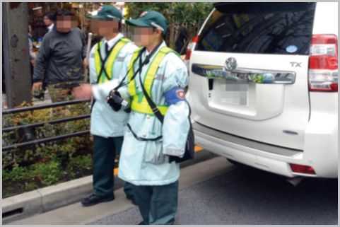 駐車監視員が駐禁を見て見ぬフリをした場所は?