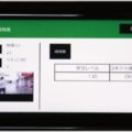 トヨタ純正ナビの隠しコマンドで表示される画面