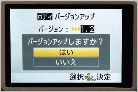 デジカメが大幅機能アップする裏ファームとは?