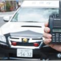 パトカー追尾や検問を警察無線から察知する方法