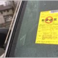 レンタカーで駐車違反すると割増料金がとられる
