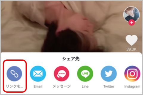 Tiktokの保存ng動画をダウンロードする方法 ガジェット通信 Getnews