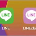1台のスマホに同じアプリを2つインストールする