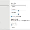 動画配信サービスをデスクトップ録画する方法