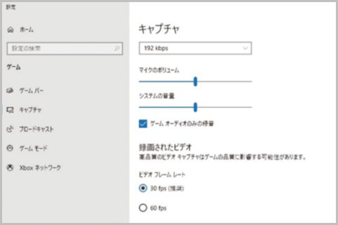 動画配信サービスをデスクトップ録画する方法