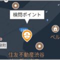 帰省ドライブで活躍する無料オービスアプリ3選