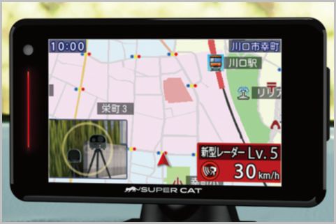 最新オービスに対応「レーダー探知機」注目機能