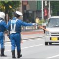 「ネズミ捕り」は気づいて減速しても間に合う?