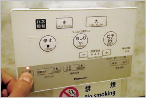 ウォシュレット「隠しコマンド」自分好みに設定
