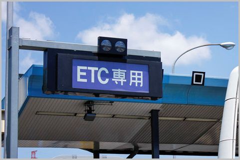 佐賀県内の高速ETC乗り放題プランが発売開始