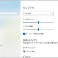 合法バックアップはWindows10の標準機能が最強