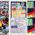 チョコボールのエンゼルを当てる3ステップとは