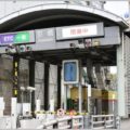 首都高が最大20%割引「ETCコーポレートカード」