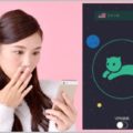 フリーWi-Fiで危険な「なりすまし」対策アプリ