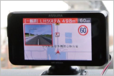 レーダー探知機「御三家」をオービス実走テスト