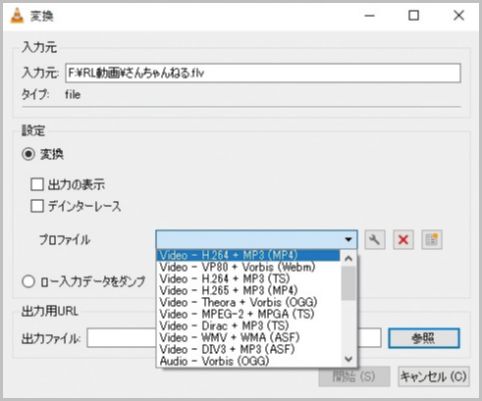 万能な動画再生「定番プレーヤー」使いこなし術