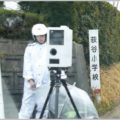 レーザー式新型オービスの速度測定は何m手前?