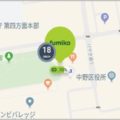 相手の居場所がわかる位置情報共有アプリとは?