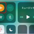 今さら聞けないLINE「既読つけない方法」注意点