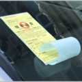 駐車違反ステッカーが実際に取り消された事例集