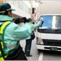 駐車違反しても「ゴールド免許のまま」の不思議