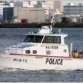 全国に3つだけ存在「水上警察署」の場所どこ?