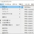 DVDに仕込まれた隠し映像を簡単に発見する方法