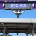 休止中「ETC休日割引」がさらに6月14日まで延長