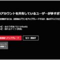 Netflixほか動画配信「同時視聴数」を検証した